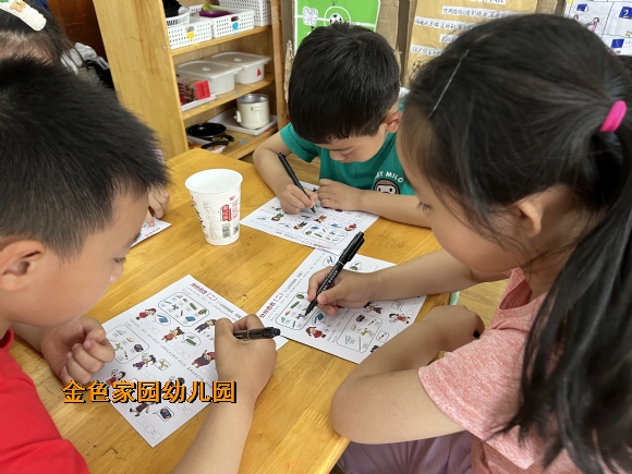 附件：IMG_8844(20220531-095516).JPG