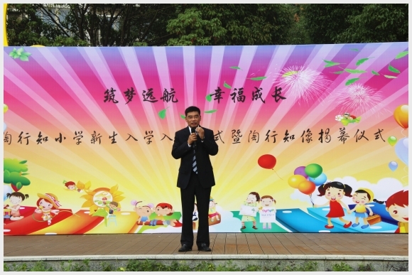建邺教育信息网