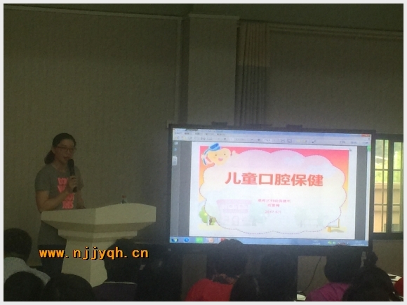 建邺教育信息网