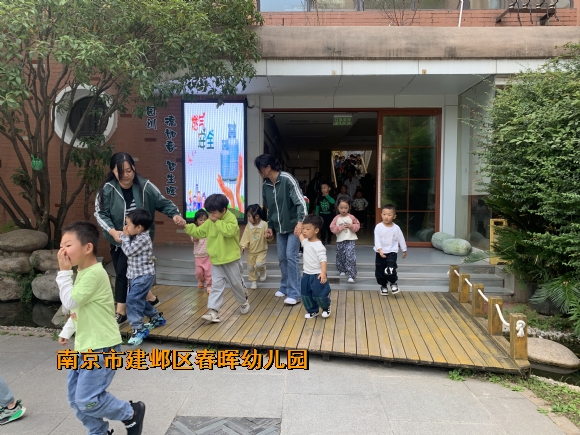 附件：IMG_6794.JPG
