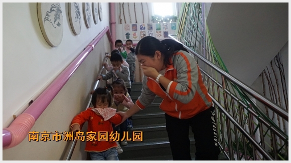 建邺教育信息网
