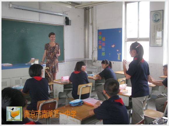南京市南湖第一中学