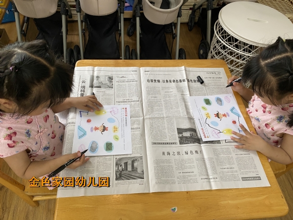附件：IMG_2508.JPG