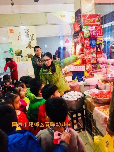 附件：QQ图片20171128131623.jpg