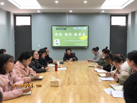 附件：微信图片_20190122195053.jpg