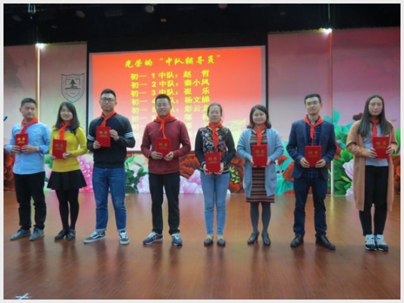 建邺教育信息网