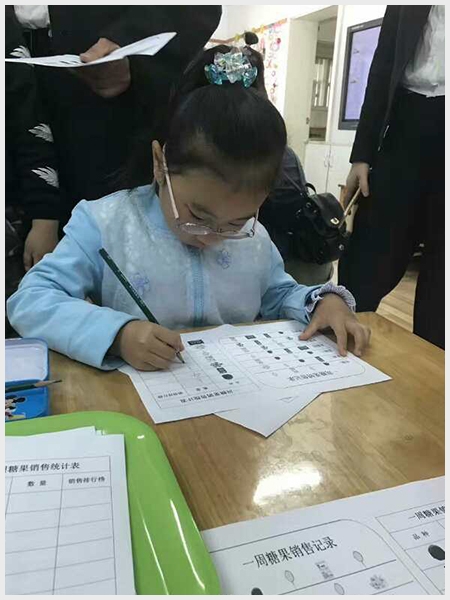 建邺教育信息网
