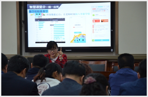 建邺教育信息网