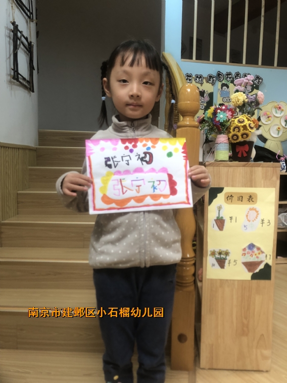 附件：IMG_7336.JPG