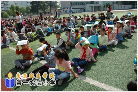 建邺教育信息网