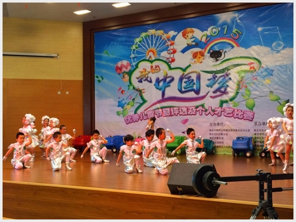 建邺教育信息网