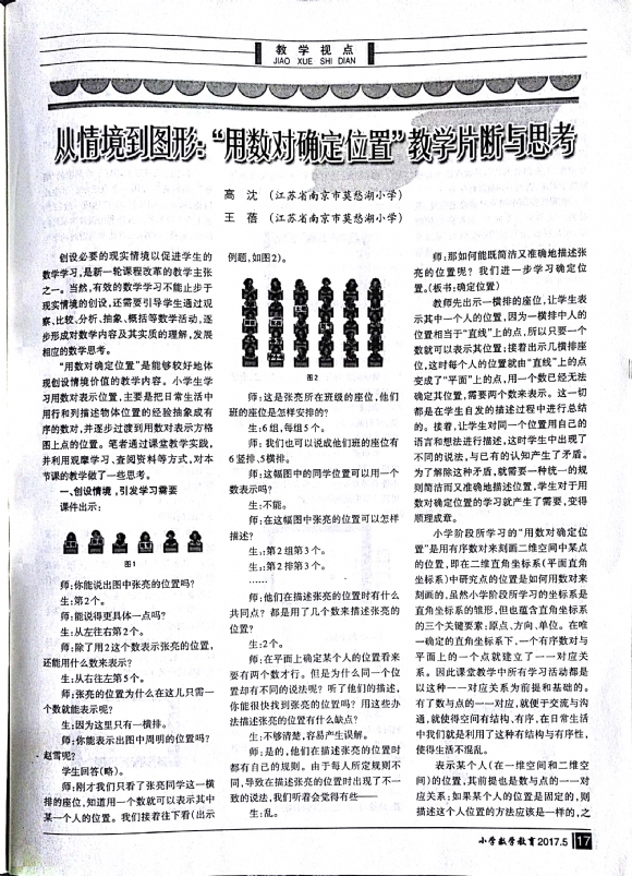 附件：新文档 2018-02-13_91.jpg