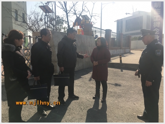 建邺教育信息网