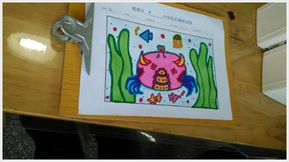 建邺教育信息网