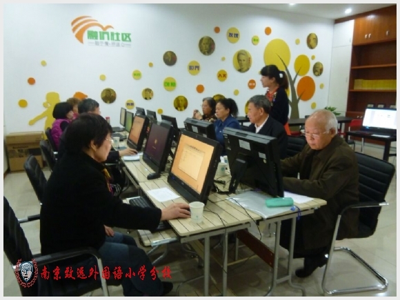 建邺教育信息网