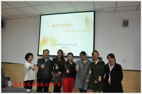 建邺教育信息网