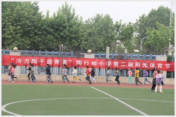 建邺教育信息网