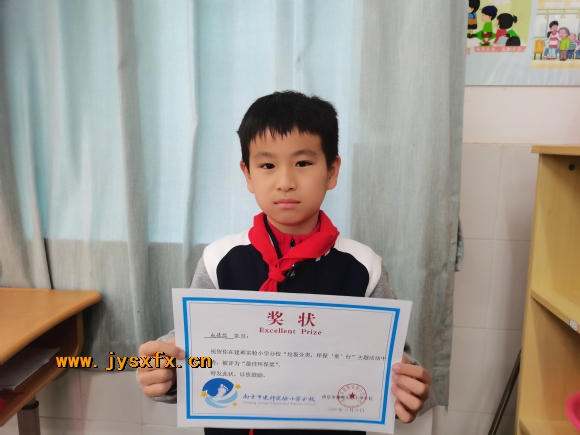 附件：IMG_20201106_130750.jpg
