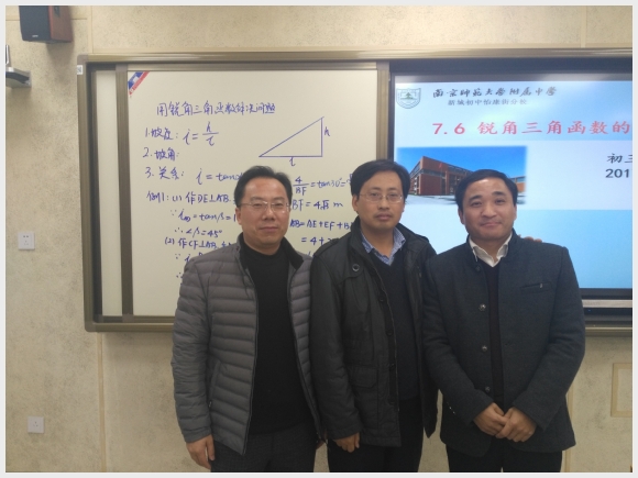 建邺教育信息网
