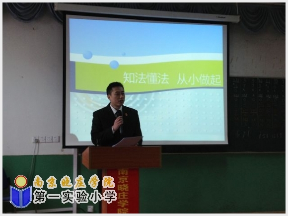 建邺教育信息网