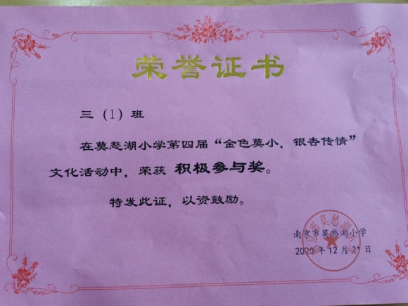 附件：QQ图片20210620073532.jpg