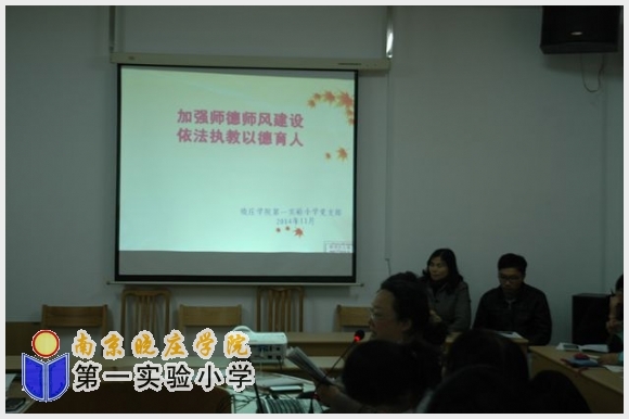 建邺教育信息网