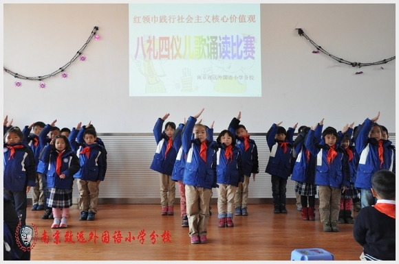 建邺教育信息网