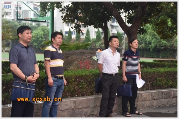 建邺教育信息网