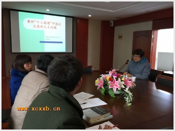 建邺教育信息网