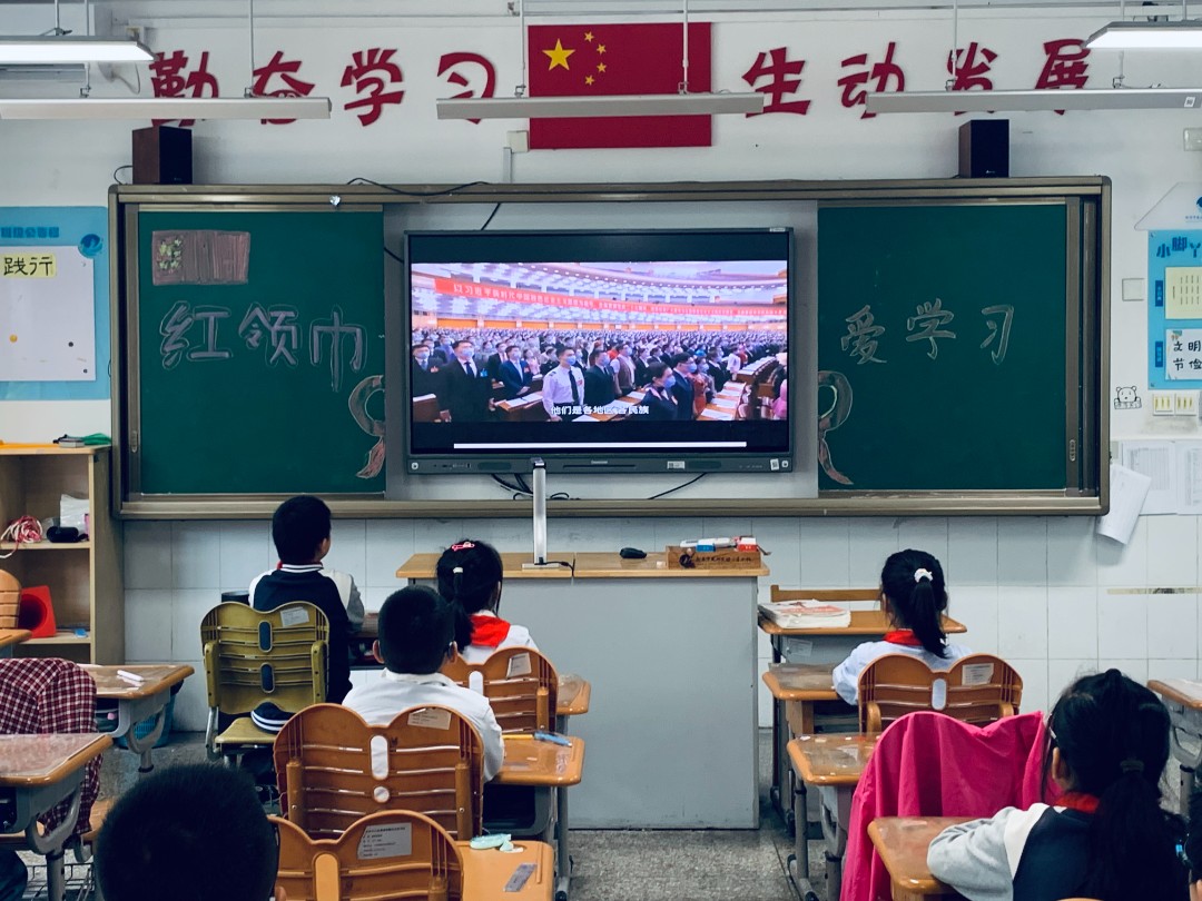 红领巾爱学习 (3).jpg