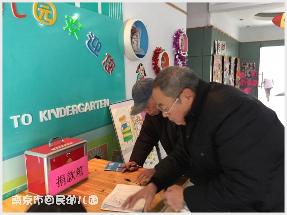 建邺教育信息网