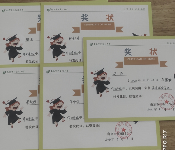 附件：IMG_20200609_120809.jpg
