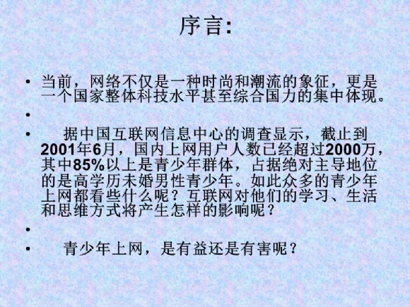 附件：骞荤伅鐗?.JPG