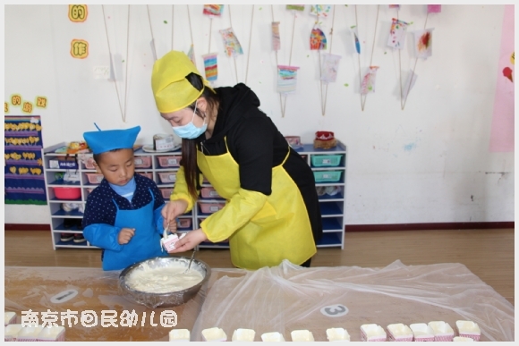 建邺教育信息网