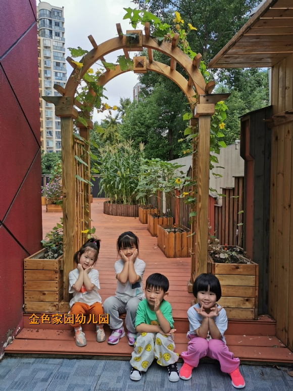 附件：IMG_20210916_103247.jpg