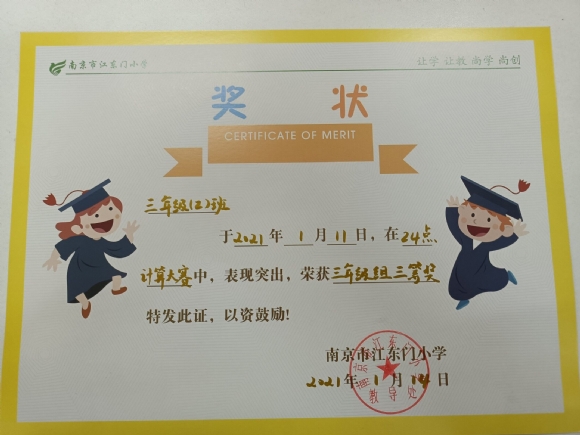 附件：QQ图片20210615150946.jpg