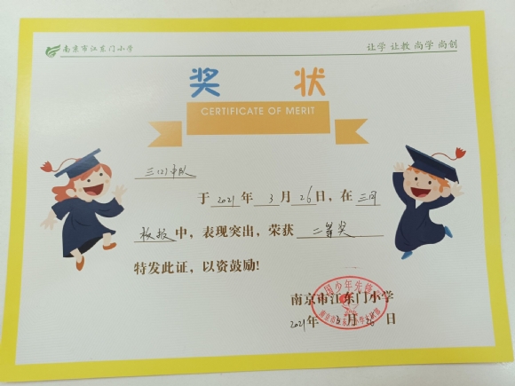 附件：QQ图片20210615150910.jpg
