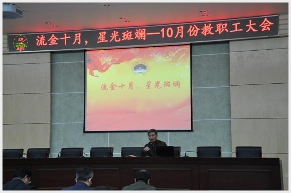 建邺教育信息网