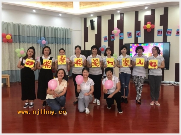 建邺教育信息网