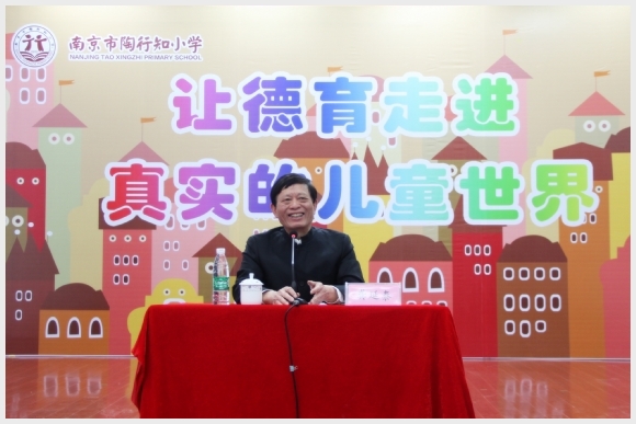 建邺教育信息网