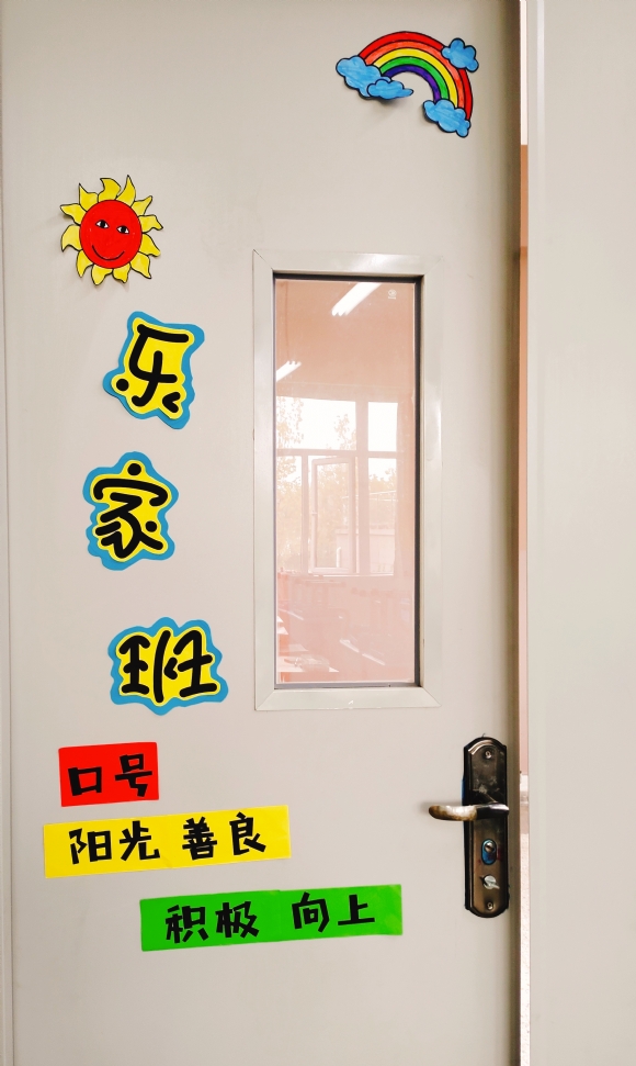 附件：IMG_20201026_150033R_1.jpg