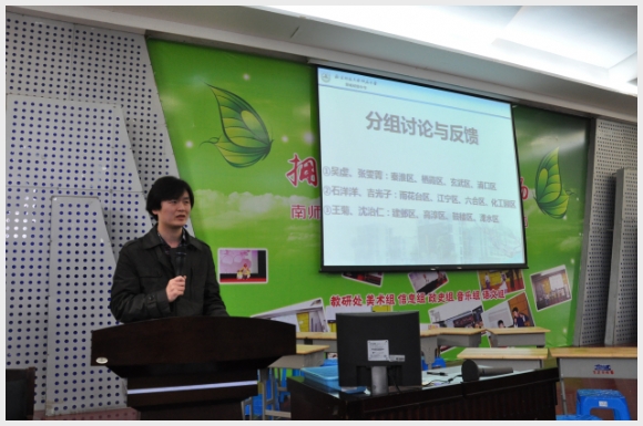建邺教育信息网