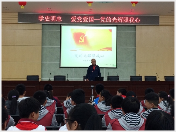建邺教育信息网