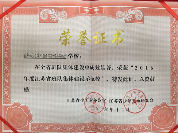 附件：IMG_7494.JPG
