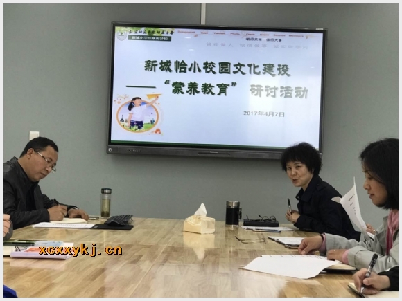 建邺教育信息网
