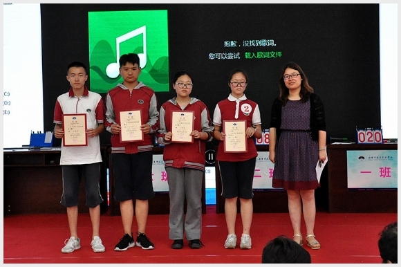 附件:4.jpg 建邺教育信息网