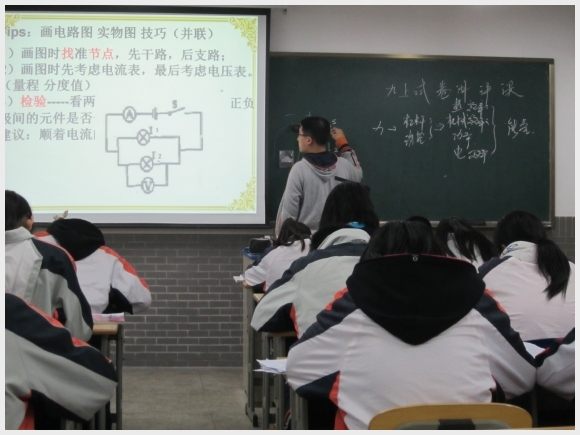 建邺教育信息网
