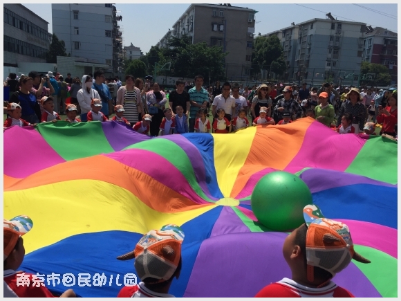 建邺教育信息网