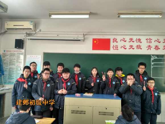 附件：QQ图片20180130111305.jpg