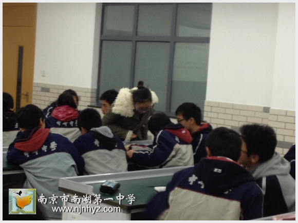 南京市南湖第一中学